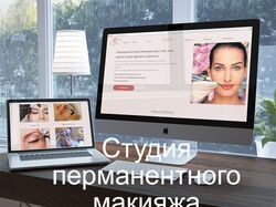 Студия перманентного макияжа