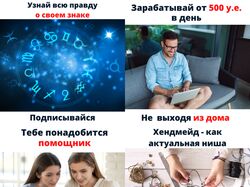 Креативы (рекламные, для всех соц.сетей)