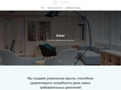 Интернет-магазин