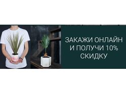 Текст для сайта "О нас" gorshok.by