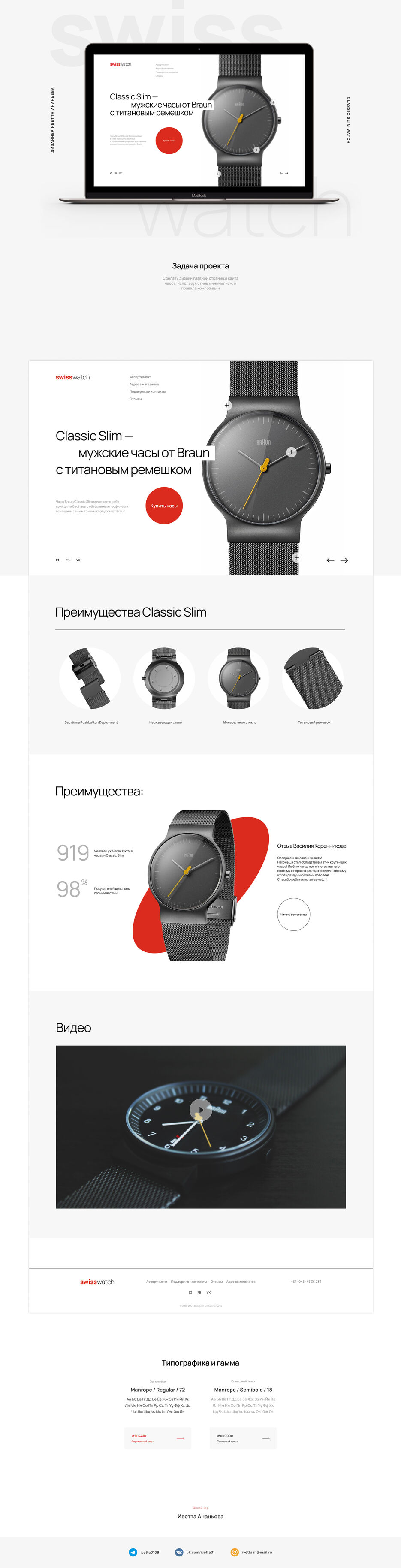 Шаблон упаковки (2).jpg