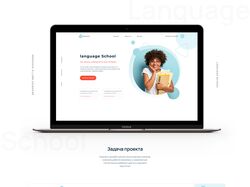 Landing page language school