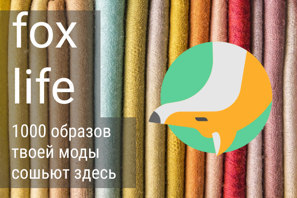 типу лис.png
