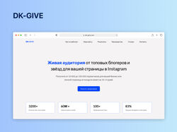 DK-GIVE