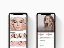 Scin care app