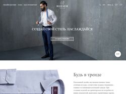 Интернет магазин Riddi