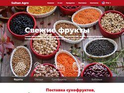 компания SultanAgro