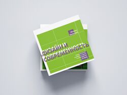 Книги и журналы