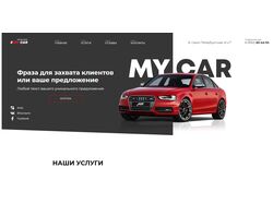 Продажа автомобилей в Санкт-Петербурге