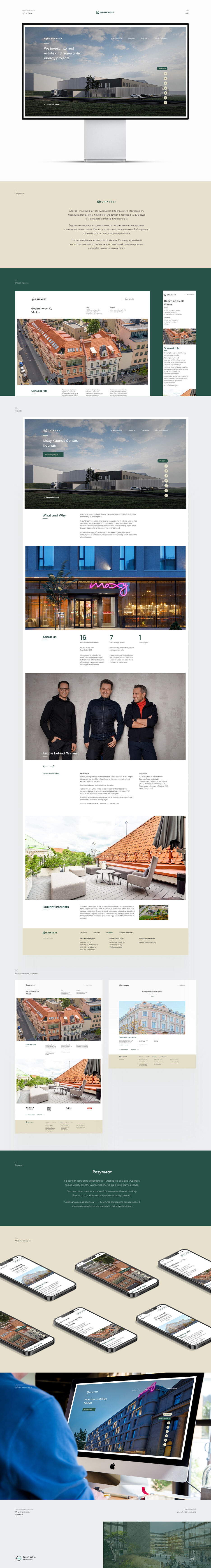 Grinvest-presentation.jpg