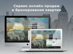 Дизайн сайта для строительной компании