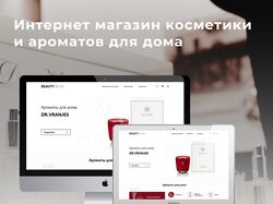 Интернет магазин