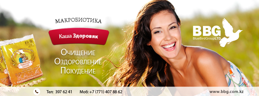 BBG_Facebook_Header2.jpg