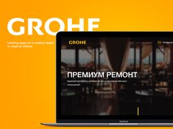 GROHE