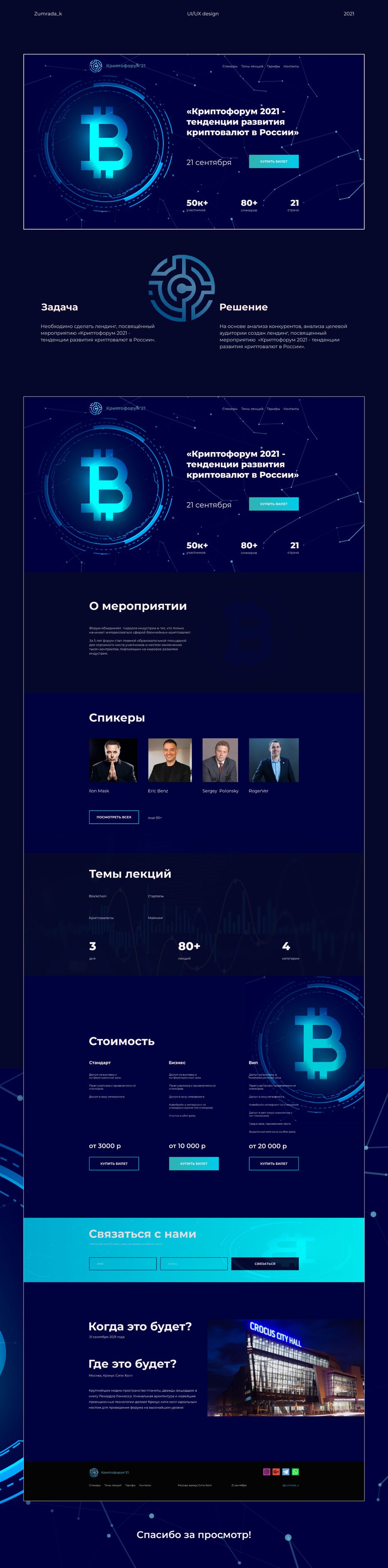 Desktop - 1 (3).png