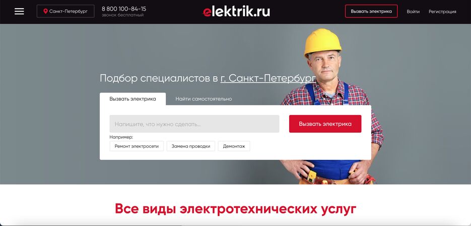 Снимок экрана 2021-05-17 в 18.44.02.png