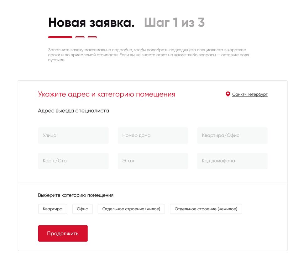 Снимок экрана 2021-05-17 в 18.44.48.png