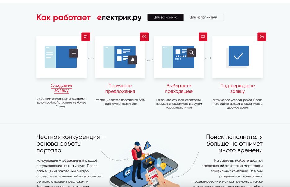 Снимок экрана 2021-05-17 в 18.48.47.png