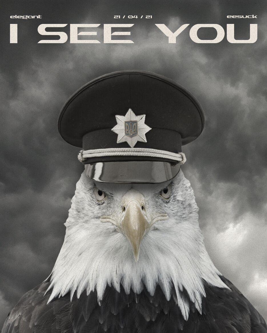 iseeyou.png