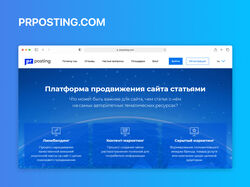 PRPOSTING.COM