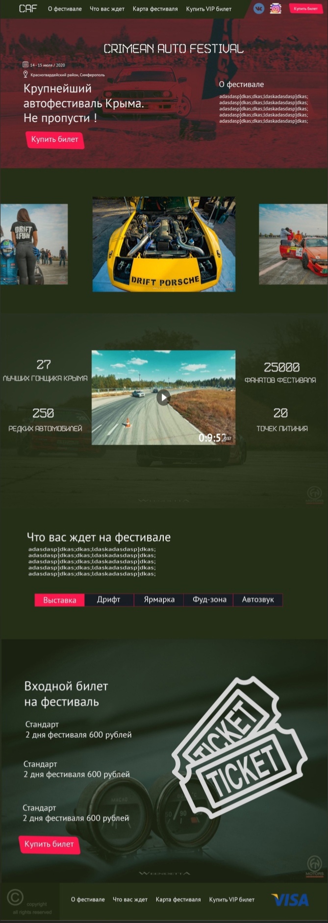 псд1 (1).jpg