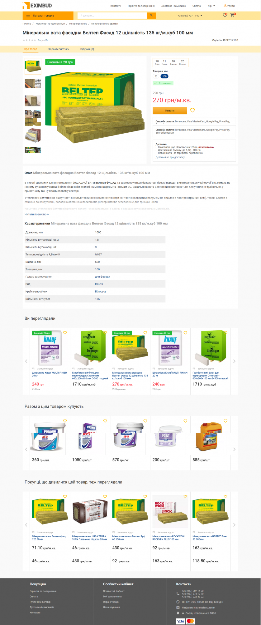 230883v8d34c58a.png
