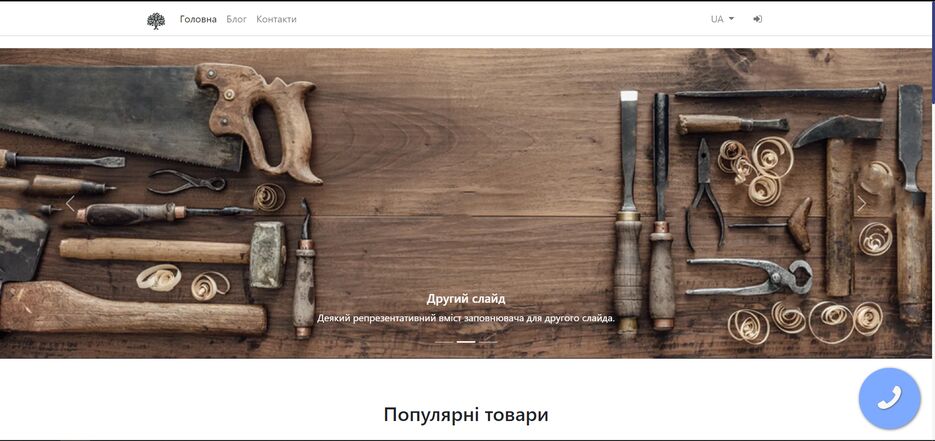 wood-store.png