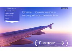 Дизайн