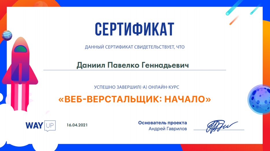 серти.png