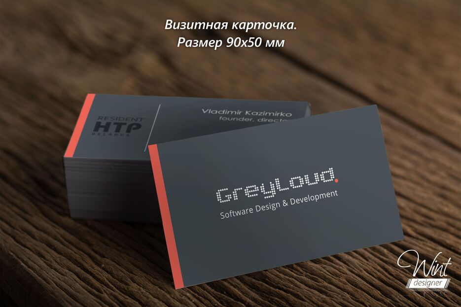 визитка порт 3.jpg