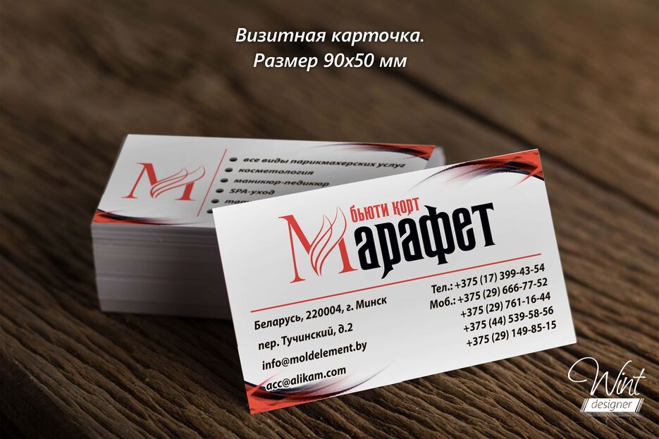визитка порт1.jpg