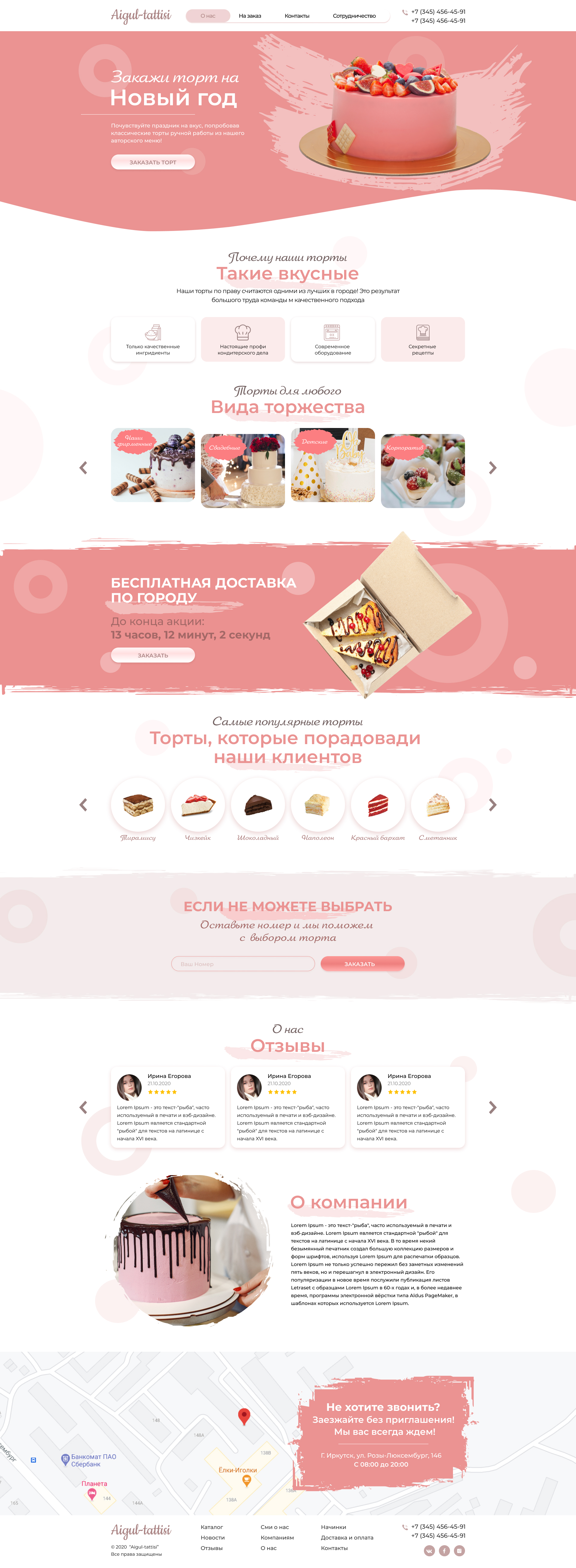 Landing page 