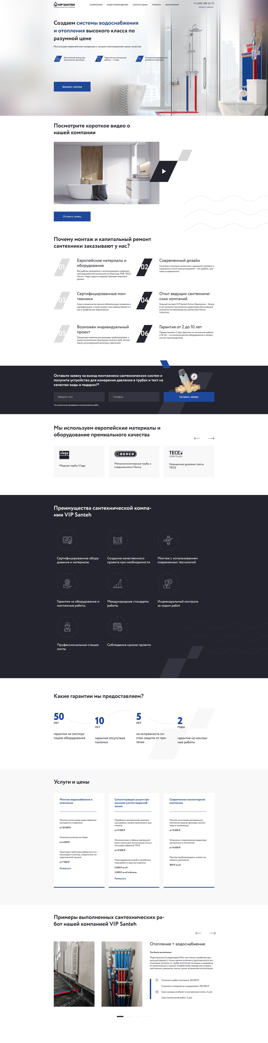 Screenshot_2021-05-19 VIP Santeh.png