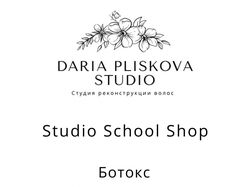 Табличка на дверь