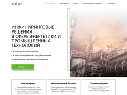 Дизайн корпоративного сайта