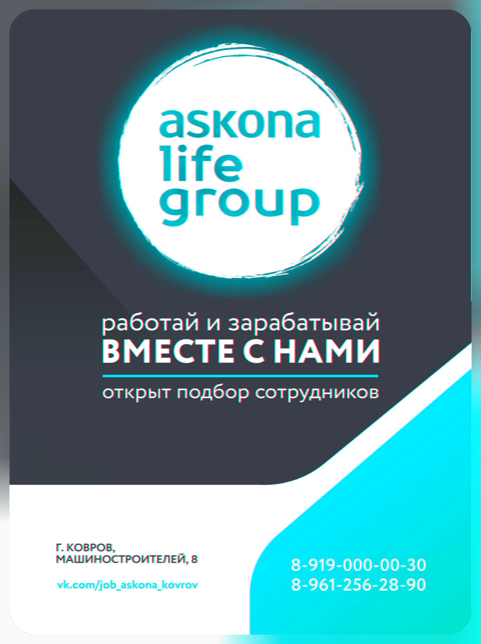 открыт набор_цв_2.jpg