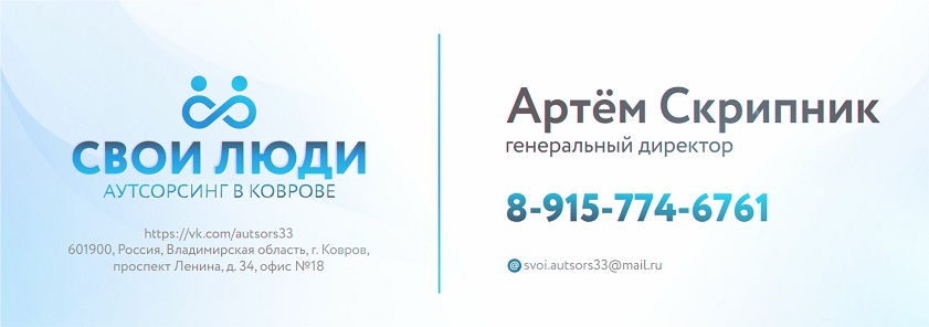 артем.jpg