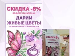 Рекламные баннера для торгового комплекса