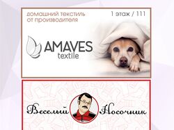 Рекламный баннера 6*3 м для компаний