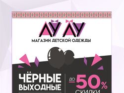 Макеты для рекламы в СМИ для компаний