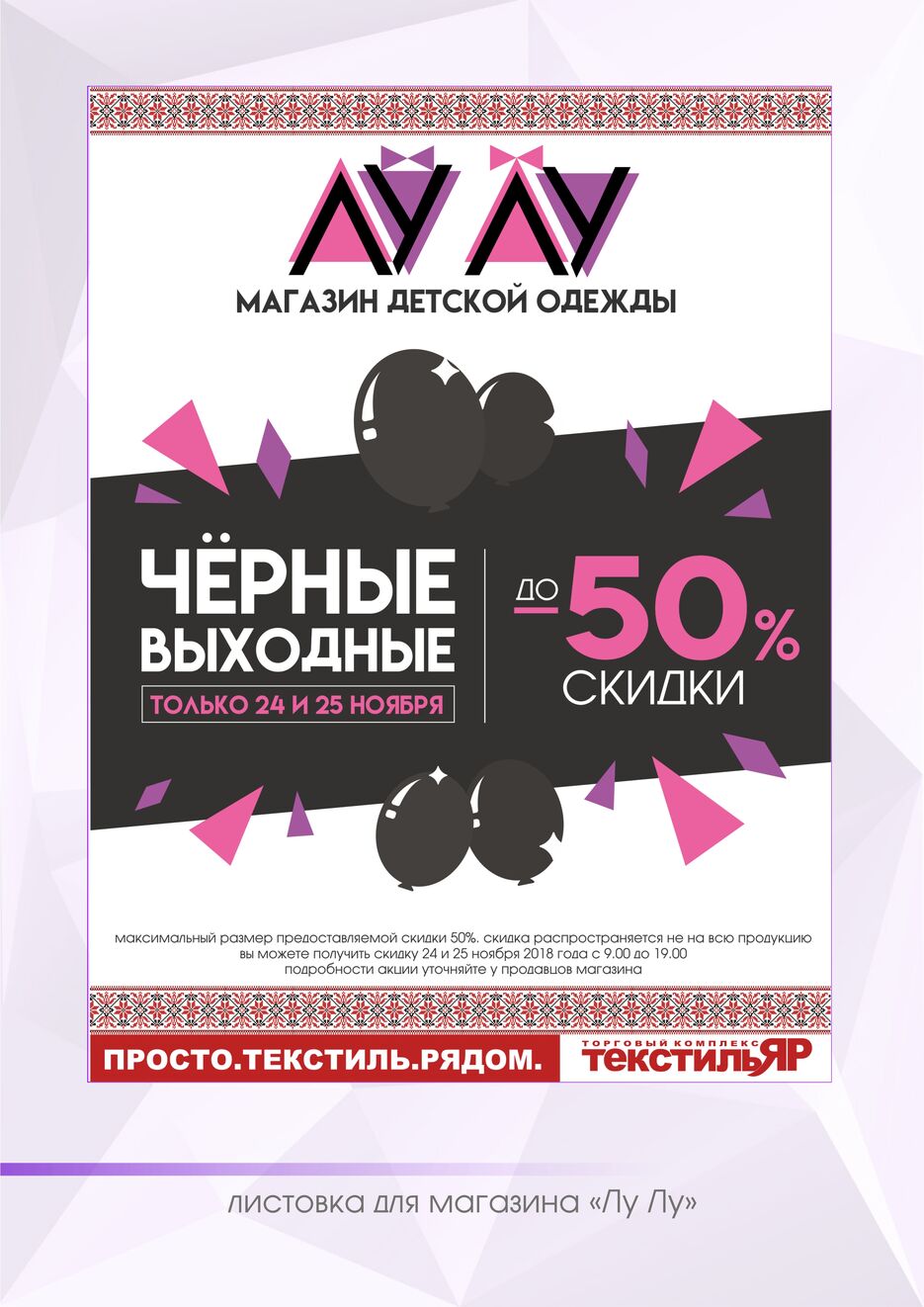 портфолио.jpg
