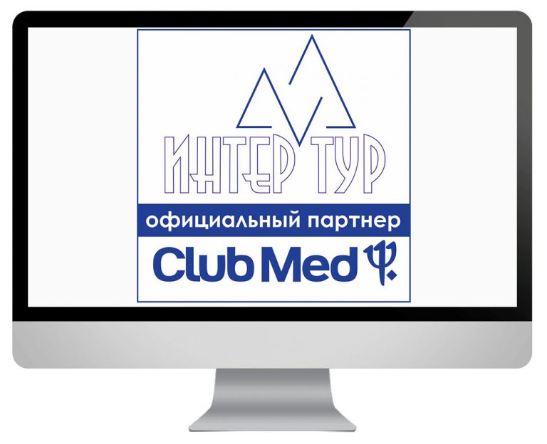 ClubMed-bolshoi-768x624.jpg
