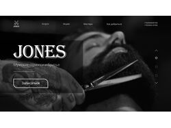 Сайт Barbershop "JONES"