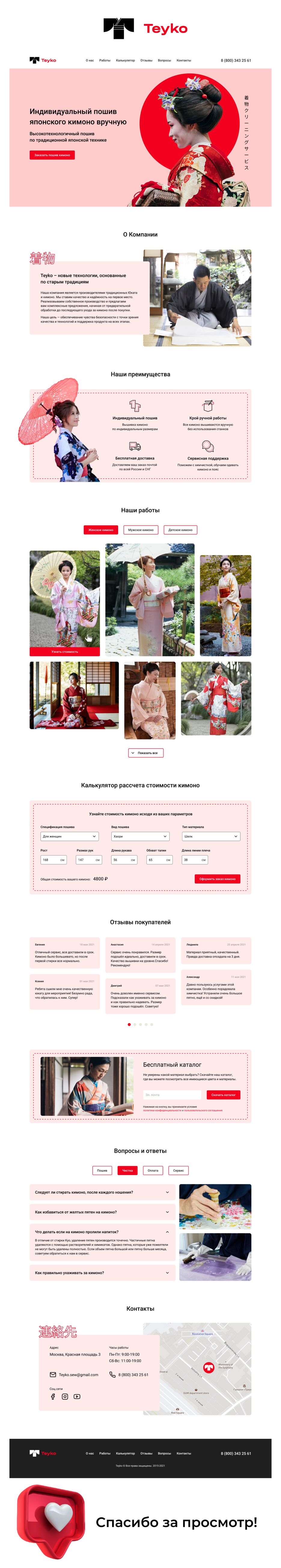 ну точно мэйн.png