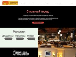 Сайт