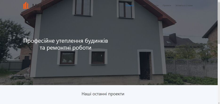 Записати.PNG