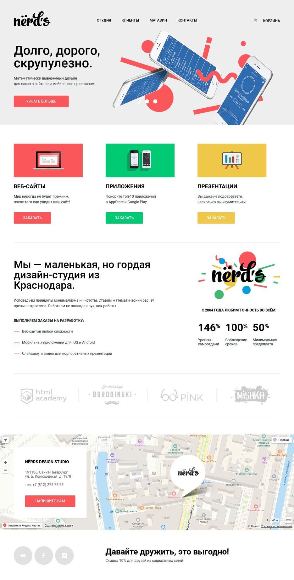 загруженное.jpg