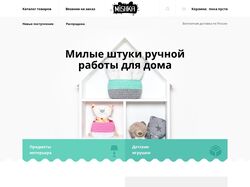Учебные проекты курсов HtmlAcademy