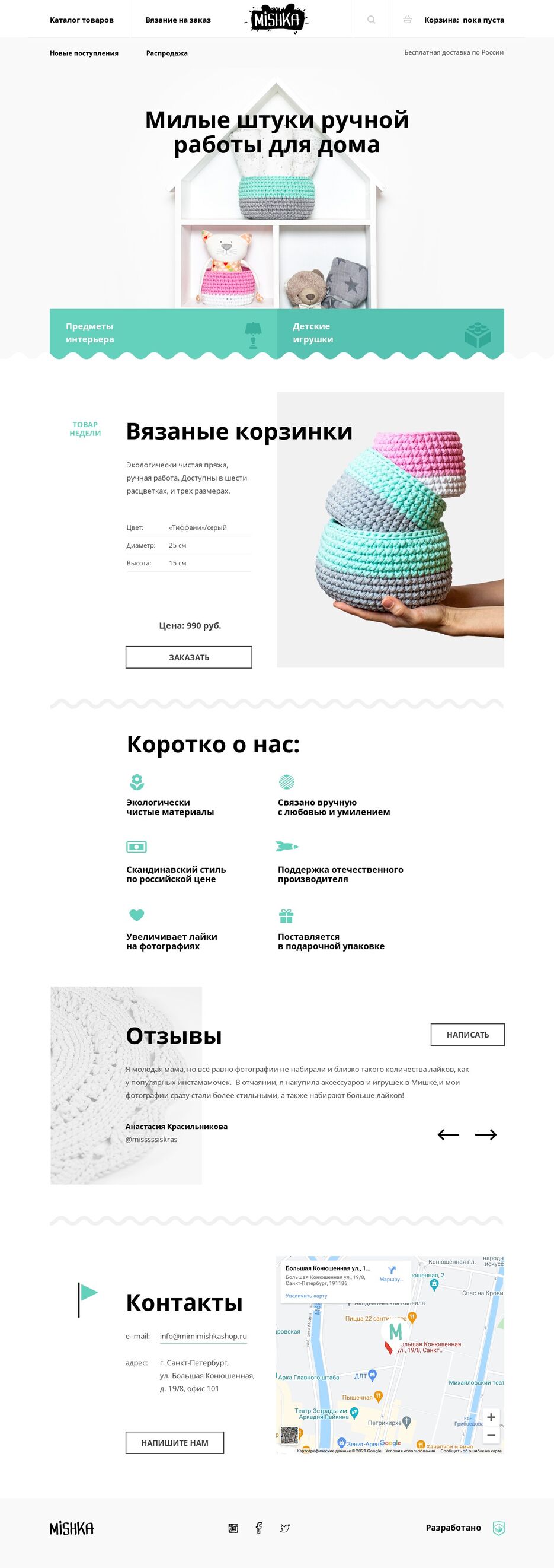 загруженное (1).jpg