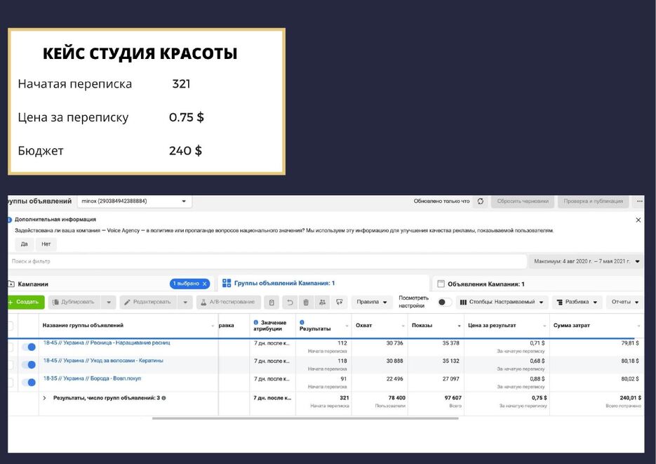 студия красоты.jpg